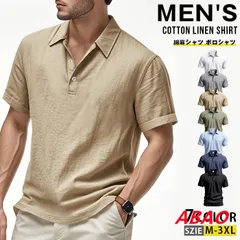 【新商品が大人気です！】綿麻シャツ ポロシャツ メンズ 夏 シャツ リネン ゴルフウェア 半袖 綿麻 ゴルフシャツ 涼しい シンプル カジュアル 仕事 ビジネス おしゃれ 大人 無地 20代 30代 40代yz37