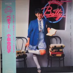 2024年最新】小泉今日子 Bettyの人気アイテム - メルカリ