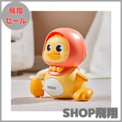 【大安売り】Popgaga 赤ちゃん おもちゃ アヒル親 ママ1羽 0歳 動くおもちゃ 早期知育玩具 ベビーおもちゃ ハイハイ期おもちゃ 男の子 女の子 音楽 ライト付き 寝かしつけ 誕生日 出産祝い クリスマス プレゼント 幼児向け 1点セット(イエロー)