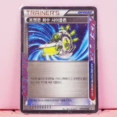 新品未開封　メタモン　韓国限定 本日発送！未開封 韓国限定 メタモン プロモ ポケモンタウン2025