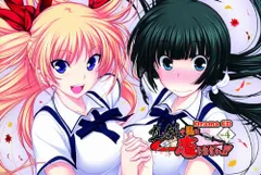 【限定版】真剣で私に恋しなさい!S 豪華特典９点セット まじ恋 まじこいS 予約特典 真剣で私に恋しなさい - メルカリ