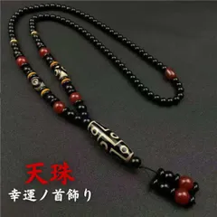 ラスト❗️素晴らしい天珠ネックレス 细长美丽七宝之首至纯天珠两眼天珠。特殊形状难得一见，有极致
