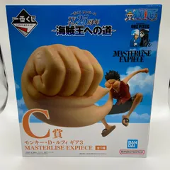 未開封　一番くじ　ワンピース　TVアニメ25周年〜海賊王への道〜　C賞　モンキー・D・ルフィ　ギア3　MASTERLISE EXPIECE　フィギュア　バンダイ (ME26-311)