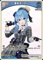 2025年最新】ホロカ 星街すいせい psa10の人気アイテム - メルカリ