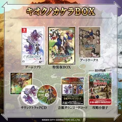 ワイズマンズワールド リトライ キオクノカケラBOX -Switch 【特典】ワイズマンズワールド リトライ オリジナルサウンドトラック(2枚組CD)、ワイズマンズワールド リトライ + ワイズマンズワールド オリジナルサウンドトラック(音源DLコード)、