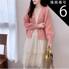 種類6：ホワイト/M トップス デート カットソー カーディガン 上着 ショート ショート丈 ミディアム丈 袖あり 長袖 ボリューム袖 フレアスリーブ ホルンスリーブ 萌袖 襟なし フレア セミフレア 細身 ストレート ワイド Aライン Iライン 切り替えデザ