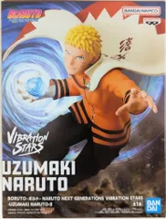 2025年最新】NARUTO-ナルト- 疾風伝 VIBRATION STARS-UZUMAKI