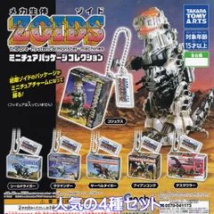 2025年最新】zoids シールドライガーの人気アイテム - メルカリ