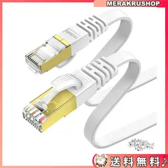 2023年最新】cat7 lanケーブルの人気アイテム - メルカリ