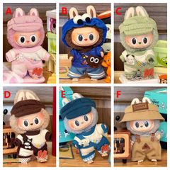 LABUBU 17センチ　ぬいぐるみ　ぬい服　着せ替え服（服のみ）　3セット ラブブ Labubu ぬいぐるみ着 ぬい服 17cm着せ替え服 3点セット