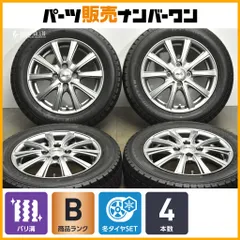 スタッドレス165/65R14 タイヤ・ホイールセットスズキハスラー4本2024