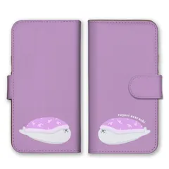 あんしんスマホ KY-51B ケース 手帳型 スマホケース 携帯ケース アザラシ ゴマフアザラシ お寿司 お布団 かわいい 寝ている ゴロゴロ ゆるキャラ カラー05