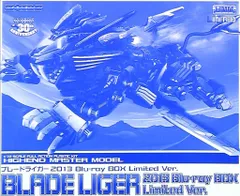 2025年最新】ブレードライガー 2013の人気アイテム - メルカリ