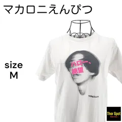 2024年最新】hobie tシャツの人気アイテム - メルカリ