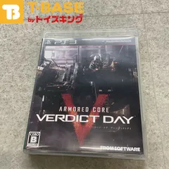 PlayStation3/プレイステーション3/プレステ3/PS3 ARMORED CORE VERDICT DAY アーマードコア ヴァーディクトデイ ソフト/■