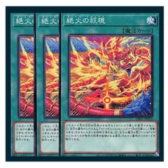 召喚獣マギストス・セリオン　遊戯王 50枚　マギストス編　vol.05　a3 61ExmSpGZYL._AC_UL210_SR210,