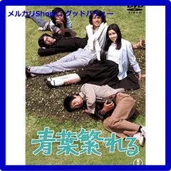 廃盤　DVD 遊撃戦　全3巻セット　岡本喜八 廃盤DVD 遊撃戦全3巻セット岡本喜八（楽天市場】遊撃戦（CD・DVD