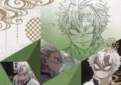 【中古】食器 不死川実弥 原画紙製ランチョンマット 「鬼滅の刃 柱稽古編×ufotable DINING」 来店特典