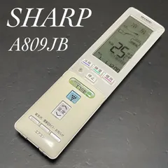 2024年最新】sharp エアコン リモコン a809jbの人気アイテム - メルカリ