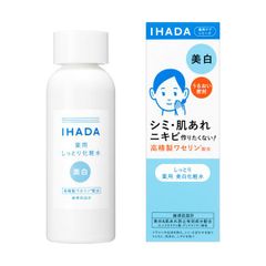 イハダ薬用クリアローション新品 SHISEIDO20411