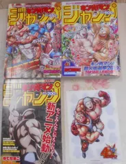 2024年最新】運命の5王子 キン肉マンの人気アイテム - メルカリ