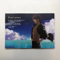 2024年最新】Free! CREATION NOTEBOOKの人気アイテム - メルカリ