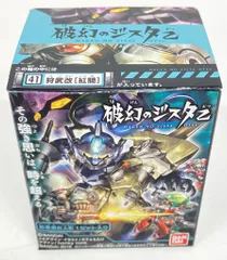 バラ売り用 破幻のジスタ 1～4弾 乙1～3弾 HAGEN NO ZISTA バラ売り用 破幻のジスタ 1～4弾 乙1～3弾 HAGEN NO