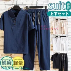 メンズ 半袖上下セット セットアップ パジャマ 夏 リネン ひんやり 襟なし 薄手 麻 軽量 前開き さわやか ボ長ズボン 柔らか ジャージ  vii4w975429のサムネイル