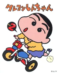 【中古】シール・ステッカー 表紙2巻 キャラクターステッカー 「クレヨンしんちゃん」