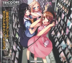 2025年最新】聖剣のフェアリースの人気アイテム - メルカリ