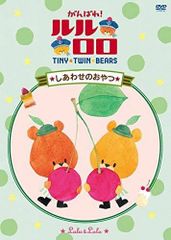 [중고] 열심히! 루루로로 시합의 간식 [렌탈 떨어짐] [DVD]