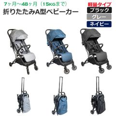 ラスト1台】日本未発売 gb FLAM ベビーカー ライトピンク - メルカリ