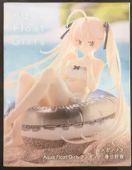 2025年最新】ヨスガノソラ Aqua Float Girls フィギュア 春日野