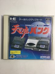 PCエンジン　天の声 BANK　データバックアップカード　☆10581