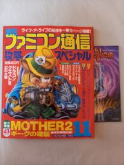 アソコンでらっくす パソコンゲーム大全集パート2／パート3 昭和61年～62年刊 アソコンでらっくす パソコンゲーム大全集パート2／パート3 昭和61年