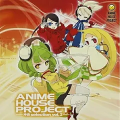  【CD】IOSYS / ANIME HOUSE PROJECT～神曲selection～Vol.2 (ATCD-21002)