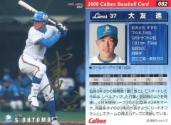 2025年最新】大友進の人気アイテム - メルカリ