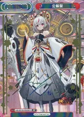 インプラカブル PPサイン入り Reバース for you 直筆サインPSA インプラカブル PP サイン入り Reバース for you アズールレーン