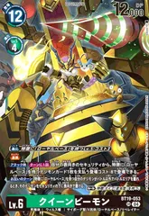 【最安値‼️】デジモンカード クロスエボリューション 10BOX【単価激安‼️】 2026年最新】デジモンカードゲーム クロスエボリューションの人気