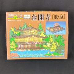 木製模型キット 芝居小屋 小林工芸 未使用 - メルカリ