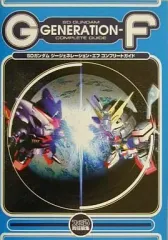 【今月限定値下】早い者勝ちG GENERATION F SDガンダム 新品未開封 Amazon | SDガンダム GGENERATION-F | ゲームソフト
