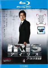 IRIS 아이리스 노컷 완전판 4(제7화, 제8화) 블루레이 디스크[양화 중고 Blu-ray]렌탈 떨어짐