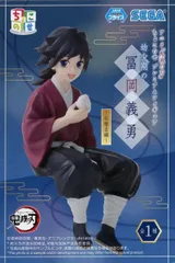 2025年最新】〜柱稽古〜冨岡義勇の人気アイテム - メルカリ