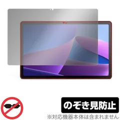 2025年最新】lenovo tab m10 plus 3rd genの人気アイテム - メルカリ
