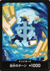 【中古】ONE PIECEカードゲーム ドン!!(マルコ)