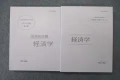中古】 バイブル行政学 公務員試験地方上級・国家2種 新版