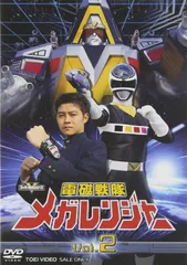 2025年最新】dvd 電磁戦隊メガレンジャーの人気アイテム