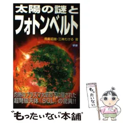 2025年最新】あすか_あきおの人気アイテム - メルカリ