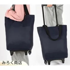 2輪キャスター ショッピングキャリー 折り畳み お買い物カート 菊柄 キャリーカート 防水 エコバッグ 横押し ショッピングトートバッグ 大