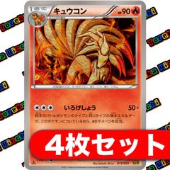 大地の器 4枚セット まとめ売り - メルカリ